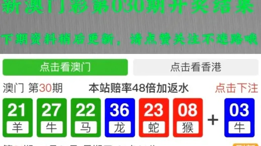 澳门六给彩开奖号码查询|系统解答解释落实_探险版.1.27 澳门六给彩开奖号码查询|系统解答解释落实_探险版.1.27