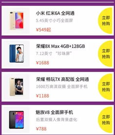 新奥彩免费提供|深入分析科技相关成语的内涵_创新版IPHONE.2.413