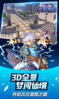 全职荣耀手游钻石下载-全职荣耀手游手游下载v.9.75