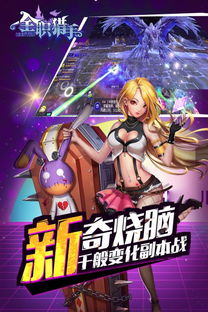 全职荣耀手游钻石下载-全职荣耀手游手游下载v.9.75