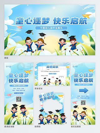 班班幼儿园起源手机版2024免广告最新版下载2024-班班幼儿园起源手机版最新下载联机版2024无广告v.4.26