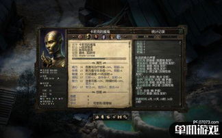 水管工传说汉化版优化版下载-水管工传说汉化版最新版v.6.14