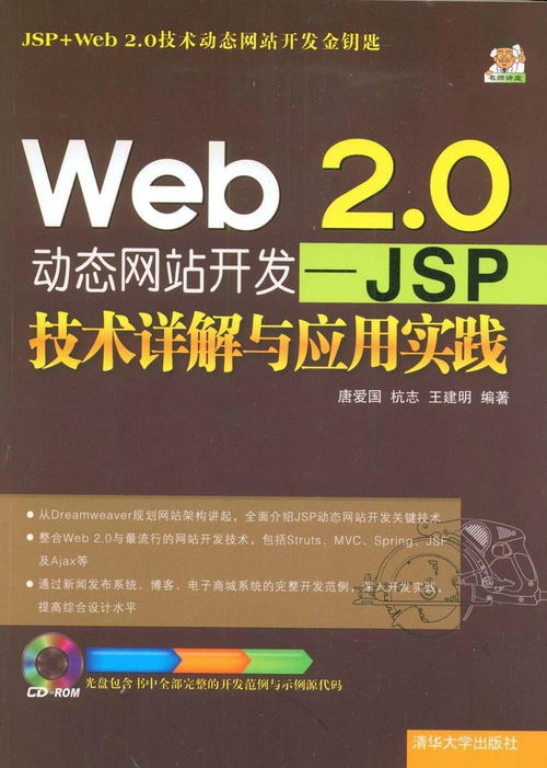 白小姐今晚特马期期准中奖号码|广泛的关注解释落实热议_梦幻版IP.4.524
