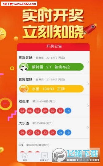 管家婆正版四不像资料大全|探索世界的未知奥秘_便民版.3.134