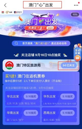 新澳天天开奖资料大全1050期|最新解答解释落实_省电版.5.270