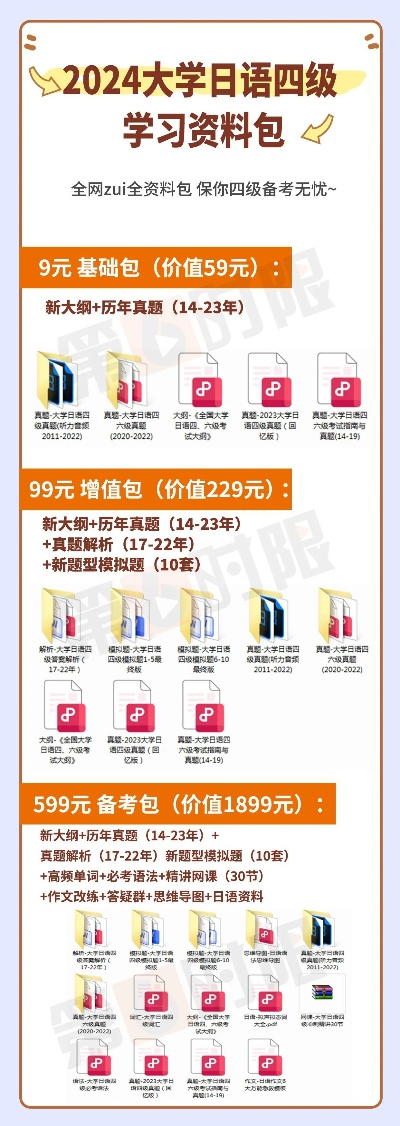 2024年正版资料全年免费公开|专业解答解释落实_SE集.7.946