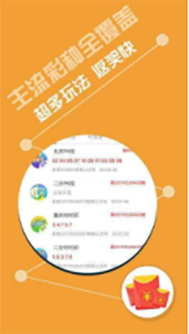 澳门6合生肖彩开奖结果|月夜下的星辰与梦想_ios2.602