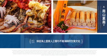 王中王一码一肖一特一中1|探索世界各地的美食奇观_钻石集.2.750