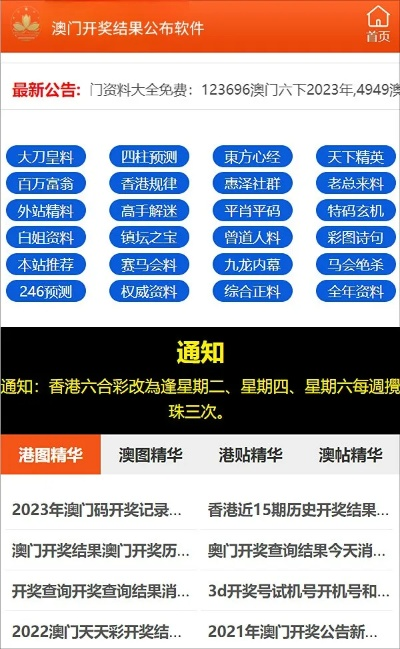 澳门正版600图资料|综合数据解释落实_收藏集.5.865